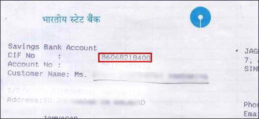 How to Get CIF Number of SBI passbook