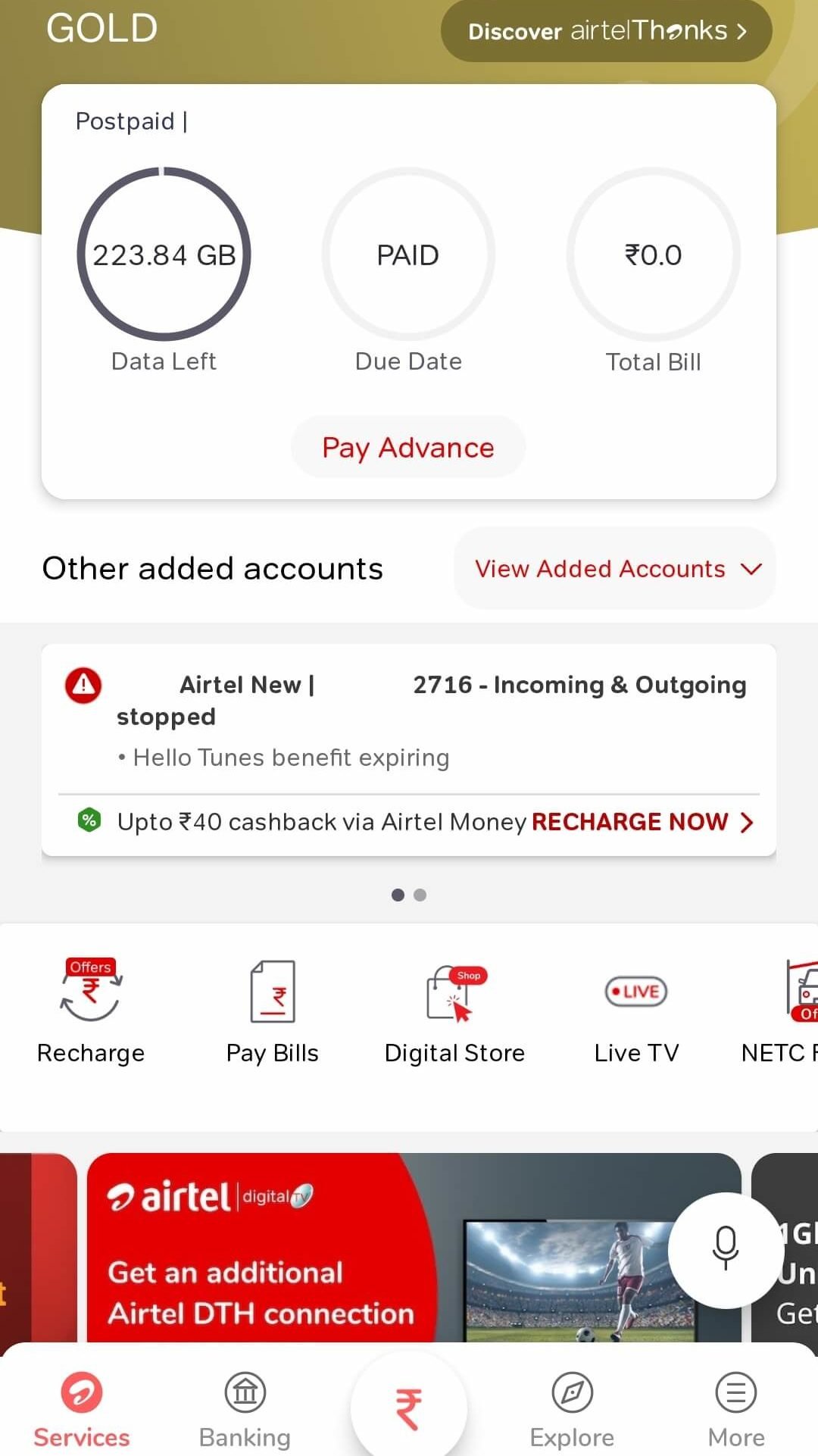 how-to-check-airtel-data-net-balance-know-mobile-data-balance-in-airtel