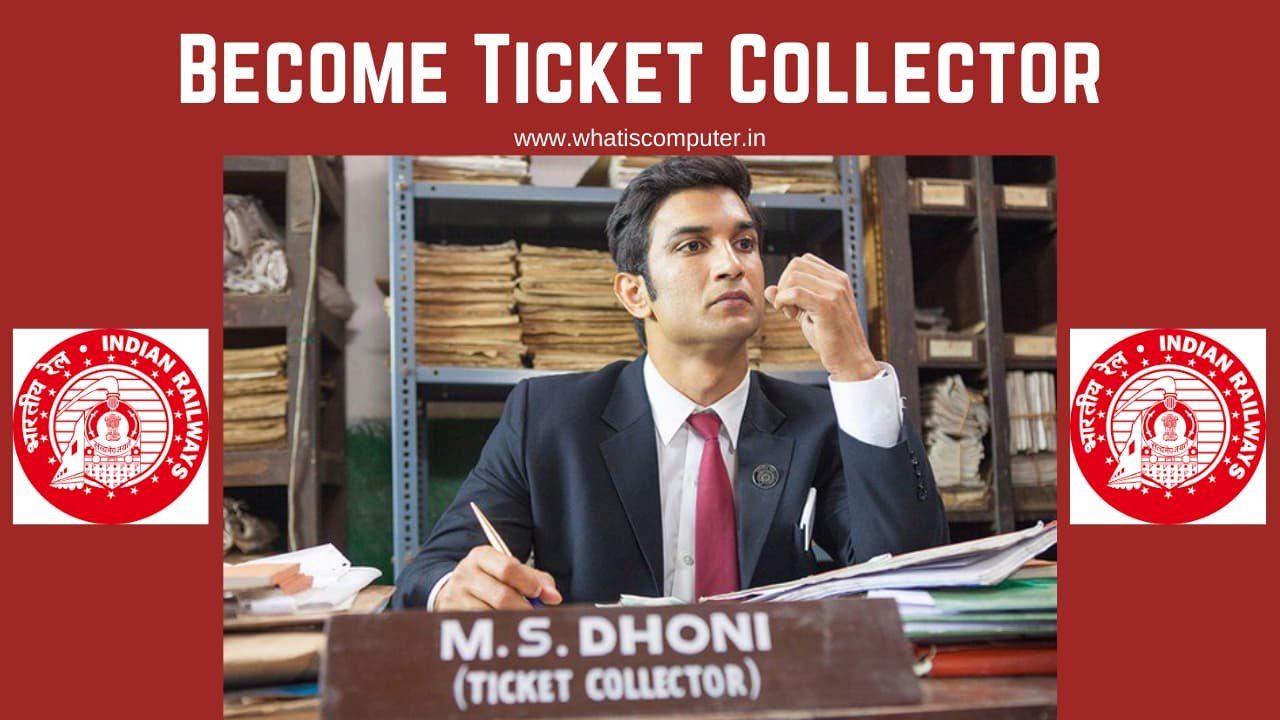 How-to-Become-a-Ticket-Collector_-Salary-Qualification-Syllabus-Eligibility